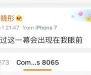 毛曉彤陳翔疑分手 分手原因疑似是陳翔出軌？