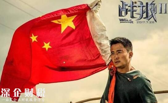 戰(zhàn)狼2競爭奧斯卡金像獎(jiǎng) 票房奪冠后吳京會(huì)斬獲奧斯卡嗎？