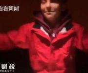 富二代炫富引爭議網(wǎng)上罵聲一片 視頻曝光富二代奢適生