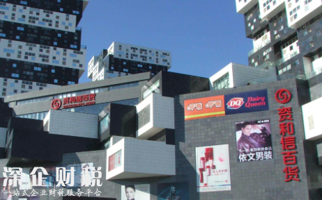資和信已停牌月余 將出售雅高艾登瑞德全部股權(quán)1