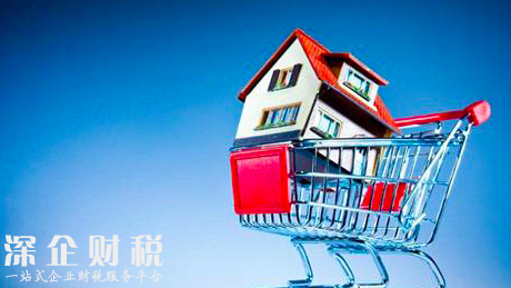 經(jīng)營貸接力消費貸入樓市？北京要求銀行展開自查1