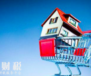經(jīng)營貸接力消費(fèi)貸入樓市？北京要求銀行展開自查