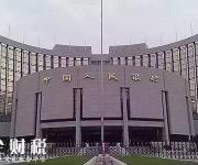支付寶等20余家支付機(jī)構(gòu)正式被“收編”