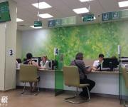 俄羅斯最大銀行俄羅斯聯(lián)邦儲(chǔ)蓄銀行加入企業(yè)以太坊聯(lián)