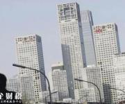 3000億元消費(fèi)貸流向樓市 監(jiān)管圍剿“攪局者”升級
