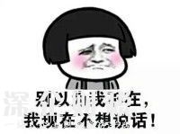 深圳這些“不起眼”的職業(yè) 月薪過萬超大部分人