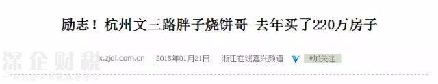 深圳這些“不起眼”的職業(yè) 月薪過萬超大部分人