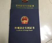 在深圳作為學(xué)生申請(qǐng)專利有什么好處？