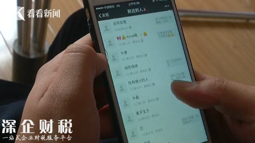 微信截圖_20171030202213.png