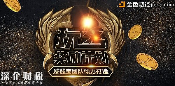 玩客幣上不上線數(shù)字資產(chǎn)交易平臺(tái) 迅雷說了算嗎？
