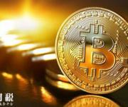 政策風(fēng)險集中爆發(fā) 比特幣兩周跌五成