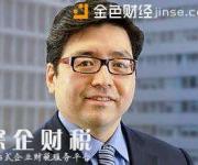 前摩根大通策略師新建比特幣價格模型