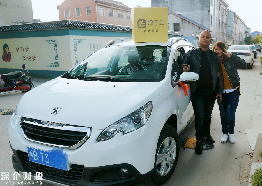 買家還沒準(zhǔn)備好車位，彈個(gè)車雙11首單已送車到家