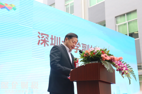 深圳大學(xué)龍崗創(chuàng)新研究院開園儀式成功舉辦