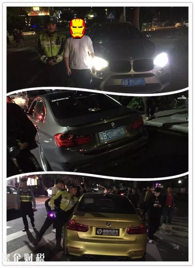 龍崗三臺(tái)寶馬組隊(duì)深夜飆車(chē) 被深圳交警一舉攔下