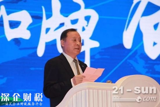 臨工集團(tuán)董事長(zhǎng)王志中作主題發(fā)言