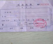 深圳男子買奧迪給18.8萬首付 發(fā)現(xiàn)被坑慘