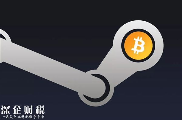 因價格多變、交易費奇高：Steam叫停比特幣支付