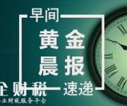 比特幣暴漲突破14000美元 黃金走勢不堪重負(fù)重返低位！