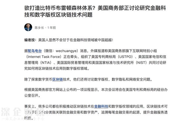各國政府倒是都樂于形成以比特幣為中心的布雷頓森林體系，因為好監(jiān)管