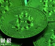 香港證監(jiān)會(huì)發(fā)文提醒：注意與比特幣期貨合約風(fēng)險(xiǎn)