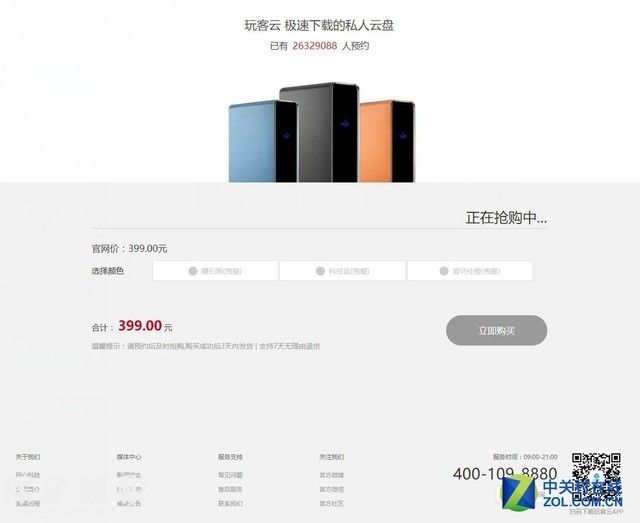 玩客云12日上午搶購驚現(xiàn)數(shù)學(xué)題 套路果然夠深