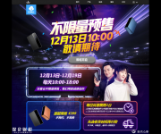 玩客云開放售賣，玩客幣還能走多久？