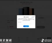 玩客云12日上午搶購驚現(xiàn)數(shù)學題 套路果然夠深