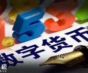 比特幣價(jià)格創(chuàng)新高,但數(shù)字貨幣真的安全嗎？