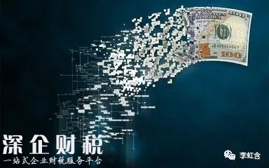 但這些都無(wú)法否認(rèn)數(shù)字貨幣必將成為未來(lái)主流貨幣形式的趨勢(shì)，通過(guò)技術(shù)發(fā)展、監(jiān)管機(jī)制的探索、法律體系的完善，數(shù)字貨幣可以有效補(bǔ)充現(xiàn)有貨幣體系的缺點(diǎn)，以更安全、高效、快捷的方式服務(wù)于社會(huì)經(jīng)濟(jì)發(fā)展。