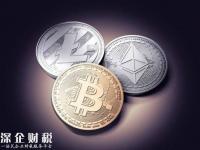 加密貨幣平臺(tái)Coinbase暫停萊特幣和以太幣交易
