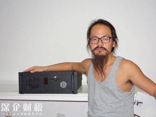 新億萬(wàn)富翁：三千億美元市值的比特幣，都在誰(shuí)手里？