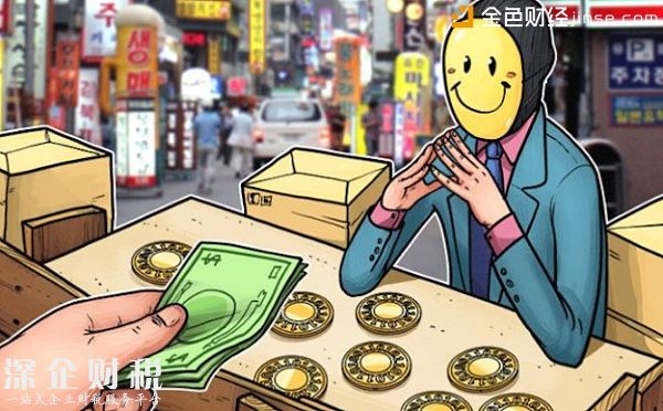 韓國多家假數(shù)字貨幣交易所遭揭露 監(jiān)管部門已開始打擊欺詐性交易所
