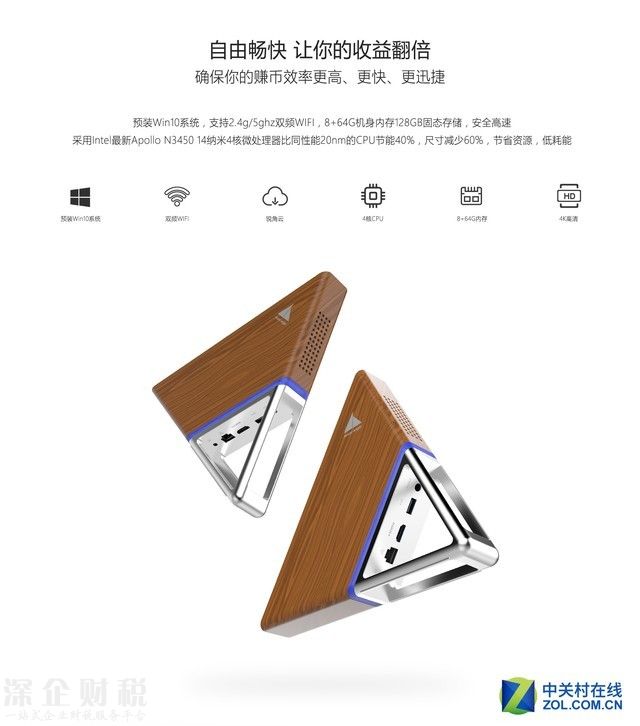 Acute Angle PC上線 它是下一個區(qū)塊鏈明星? 
