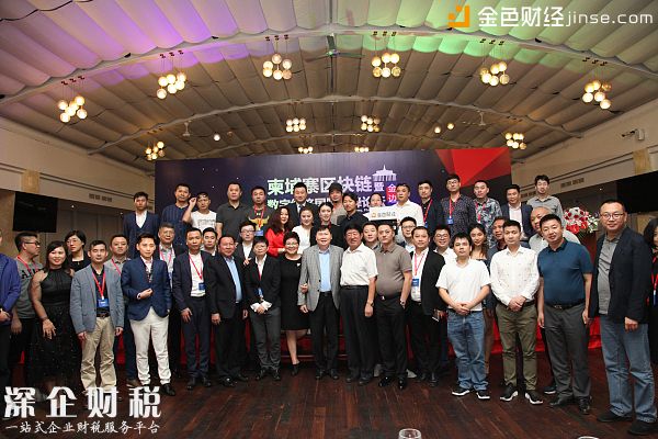 柬埔寨王國(guó)等諸位政府高官與與會(huì)嘉賓合影留念