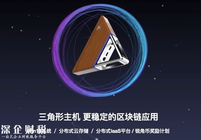 KEX首發(fā)AAC 購幣可得三角形主機 