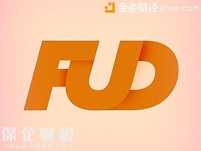 關于韓國禁止的假幣消息--FUD