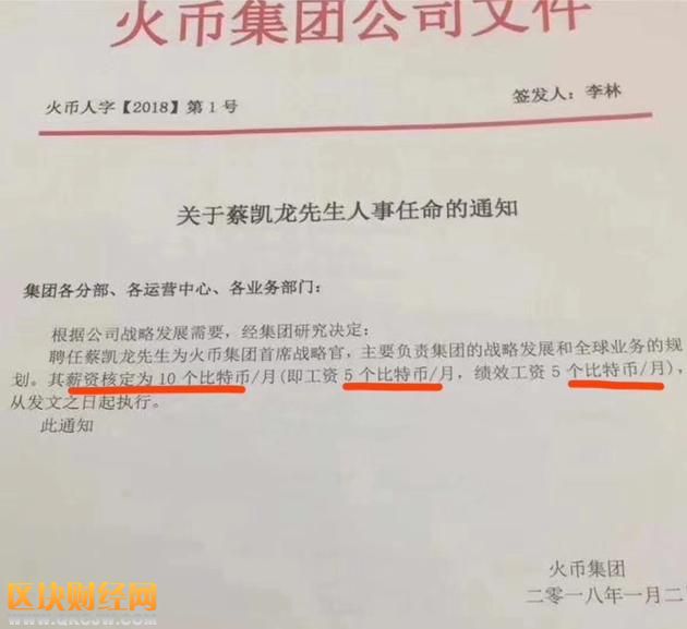 網傳截圖