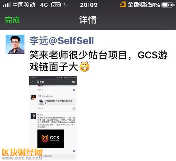 引起圈內(nèi)人關(guān)注