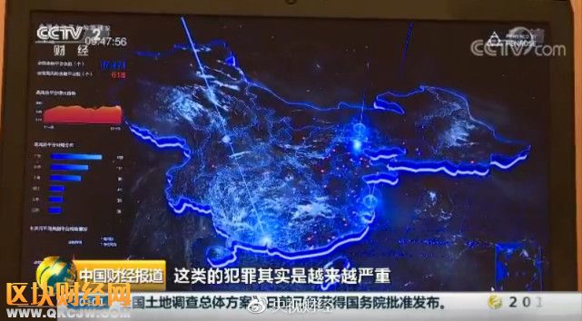 多部門將聯(lián)合打擊黑產代幣、虛擬幣類傳銷平臺