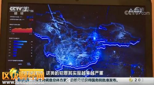 代幣虛擬幣傳銷平臺已超3000多家 多部門聯(lián)合打擊