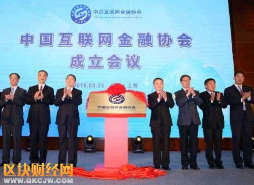 據《投資者報》報道，中國互聯(lián)網金融協(xié)會是“由中國人民銀行條法司牽頭，銀監(jiān)會、證監(jiān)會、保監(jiān)會及中國支付清算協(xié)會等部門共同推動籌建的中國互聯(lián)網金融協(xié)會”。