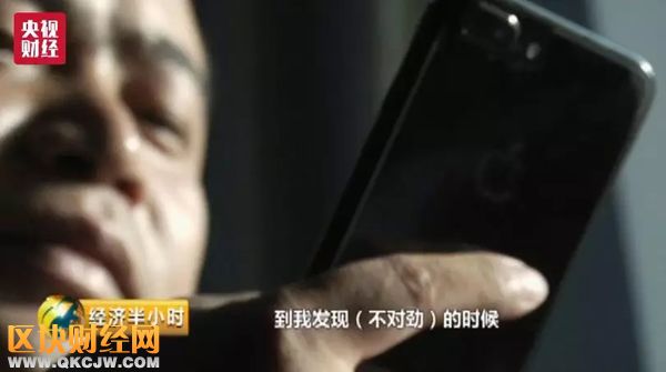 這位歐先生則被黃靖借走了2400萬(wàn)。