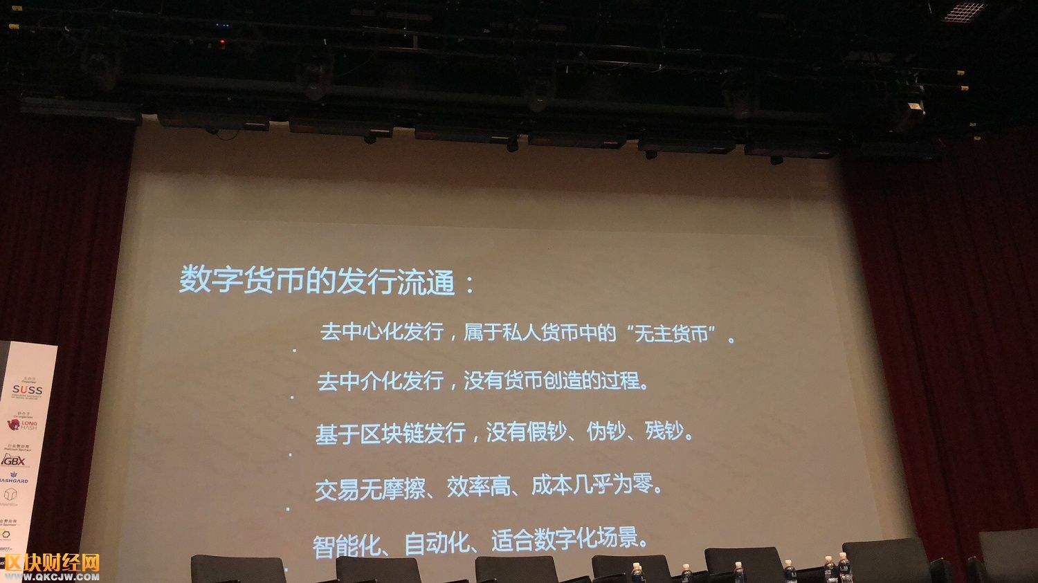 萬向肖風(fēng)：沒有數(shù)字貨幣作為記賬單位，不是區(qū)塊鏈