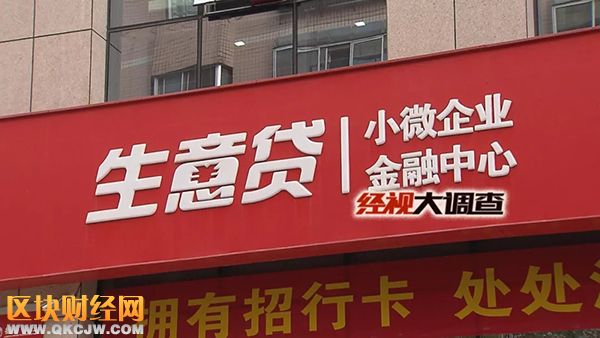 利息高達(dá)30%！借14萬(wàn)到手4萬(wàn)遭暴力恐嚇逼債 還有比他更慘的！