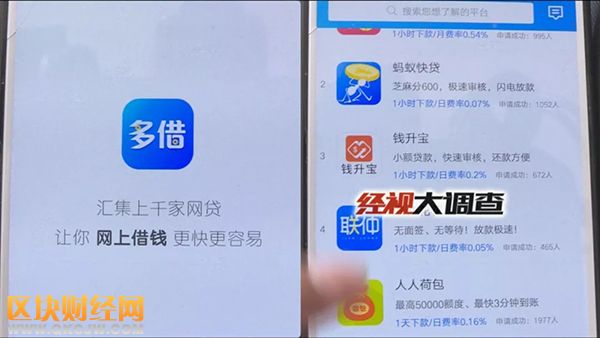 利息高達(dá)30%！借14萬(wàn)到手4萬(wàn)遭暴力恐嚇逼債 還有比他更慘的！