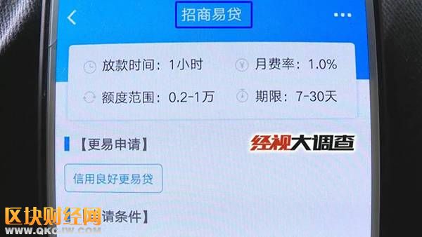 借14萬到手4萬 湖南新生被高利貸追債無奈休學(xué)