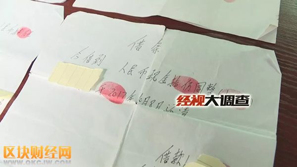 利息高達(dá)30%！借14萬(wàn)到手4萬(wàn)遭暴力恐嚇逼債 還有比他更慘的！