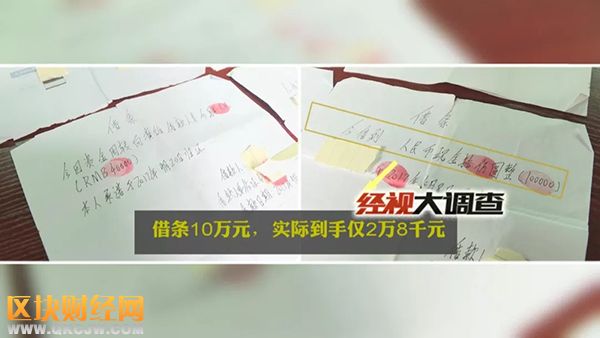 利息高達(dá)30%！借14萬(wàn)到手4萬(wàn)遭暴力恐嚇逼債 還有比他更慘的！