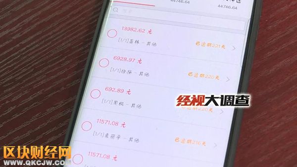 利息高達(dá)30%！借14萬(wàn)到手4萬(wàn)遭暴力恐嚇逼債 還有比他更慘的！